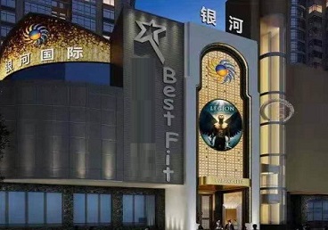 云浮市KTV荤台花场男公关服务好-银河国际KTV花场消费点评